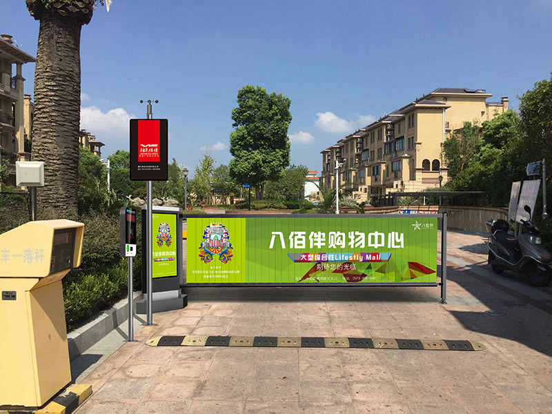 大道闸